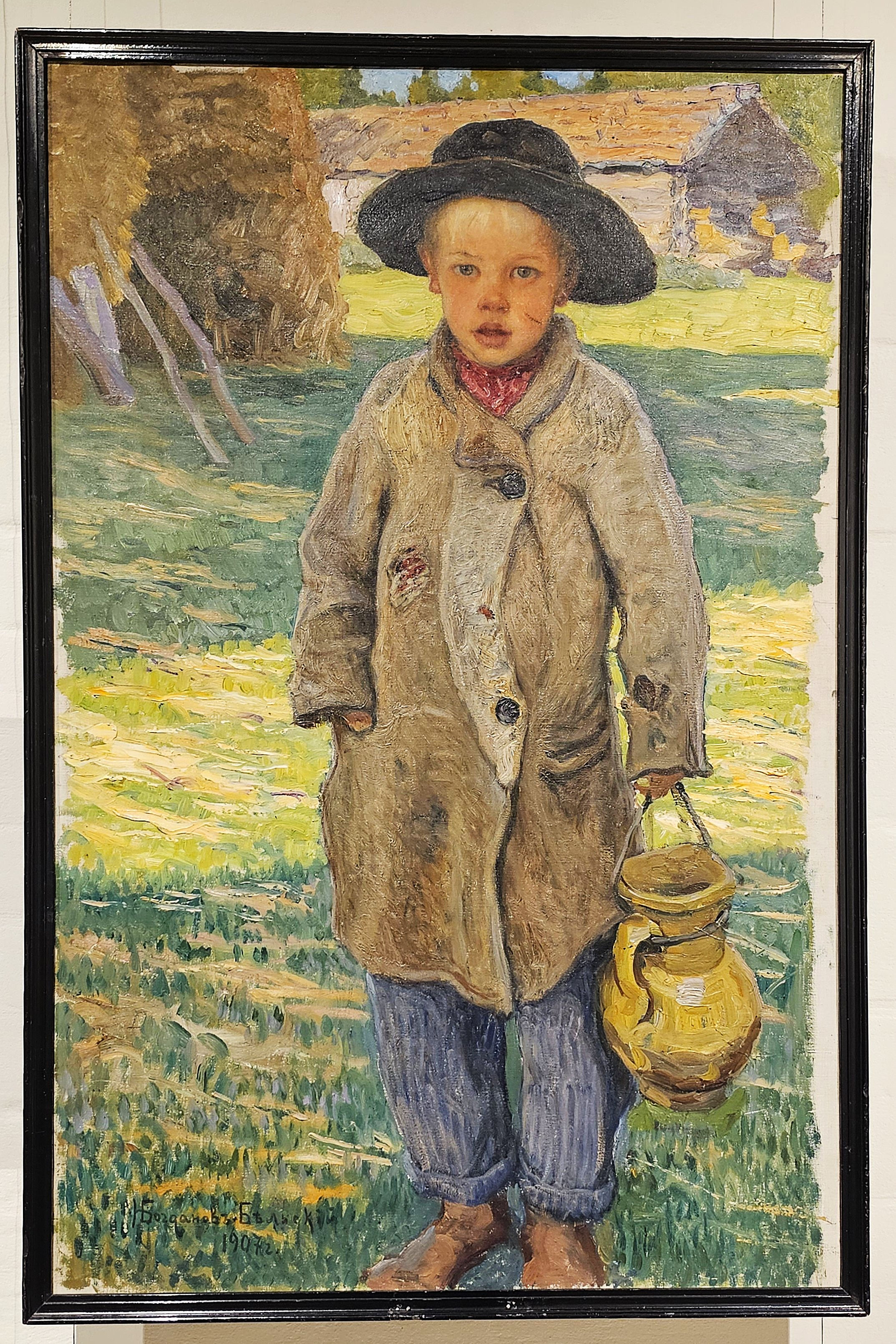 Ростов